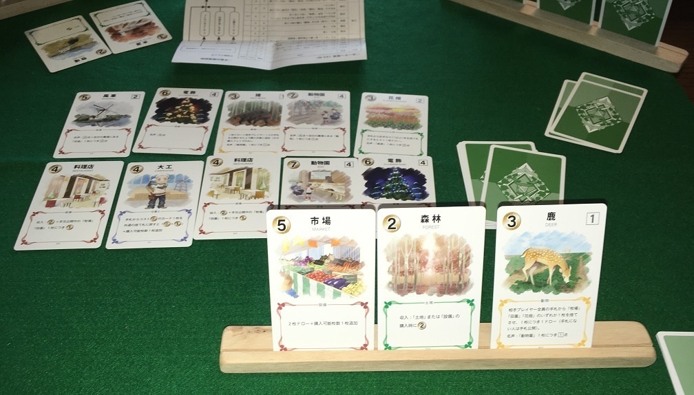 『イチからファーム2』(送料込み)