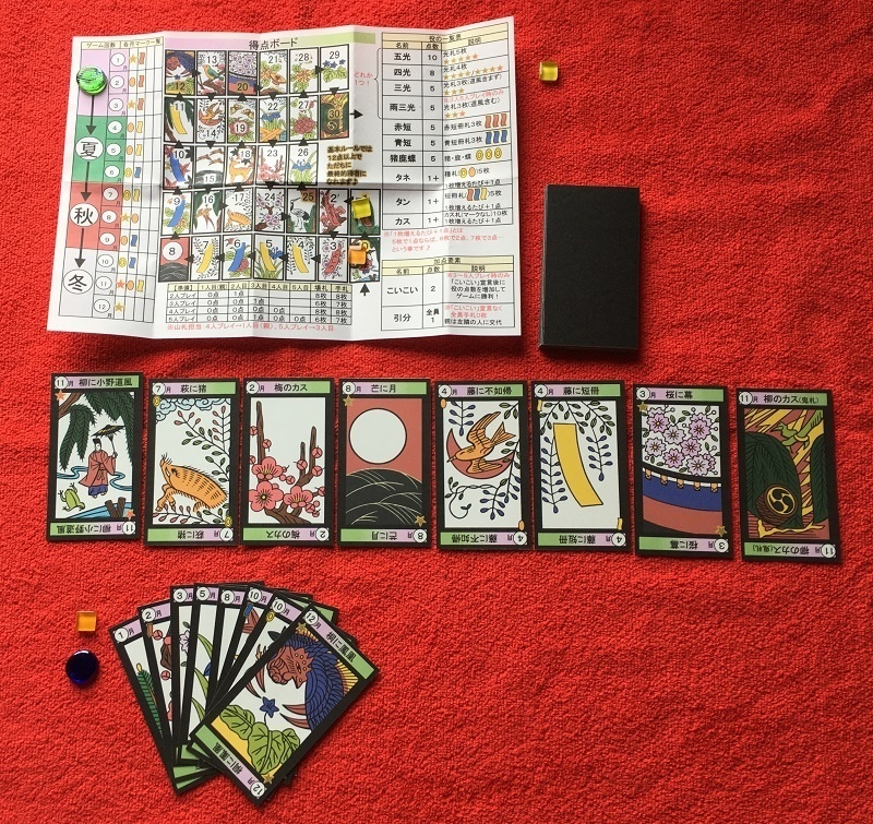 令和の花札(送料込み)