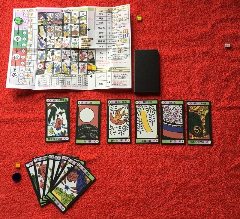 令和の花札(送料込み)