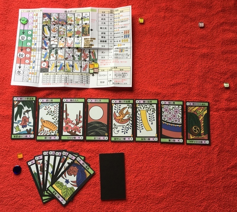 令和の花札(送料込み)