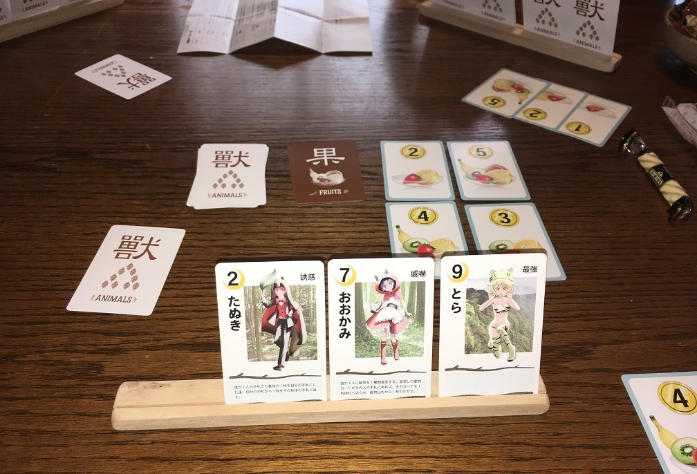 『とらかるきつね』(送料込み)