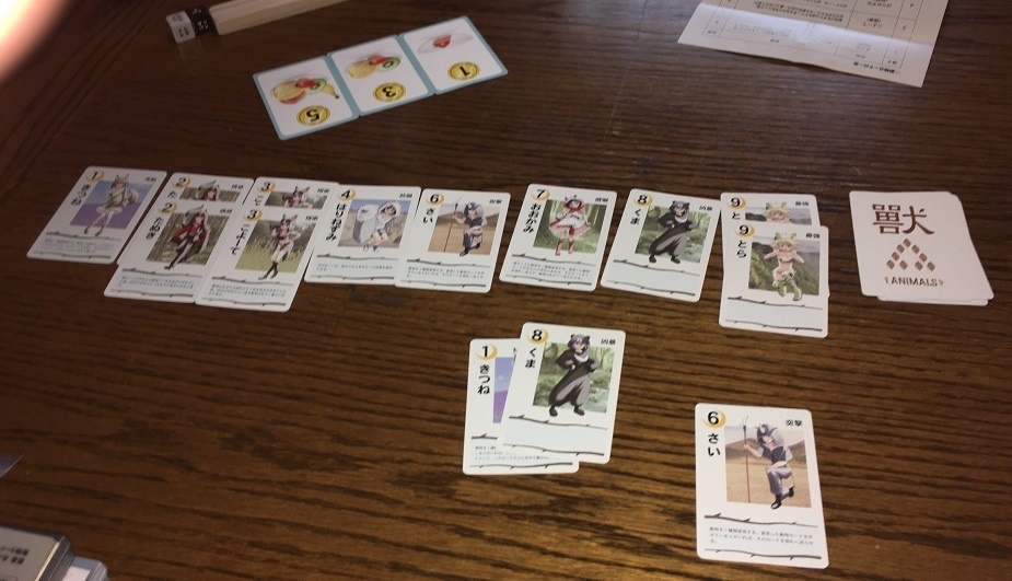 『とらかるきつね』(送料込み)