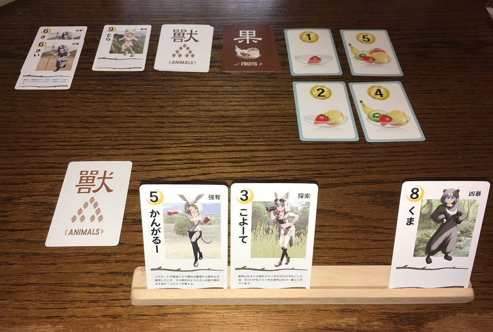 『とらかるきつね』(送料込み)