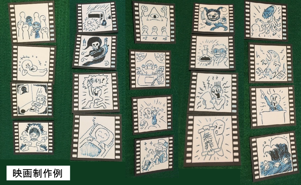 『巨匠ハッピーエンド監督』(送料込)