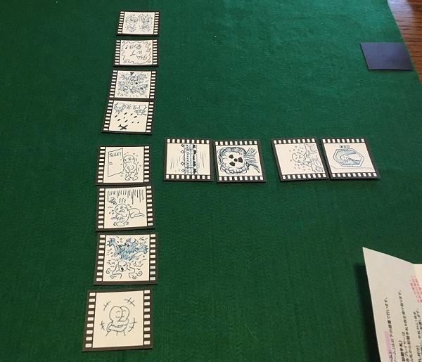 『巨匠ハッピーエンド監督』(送料込)