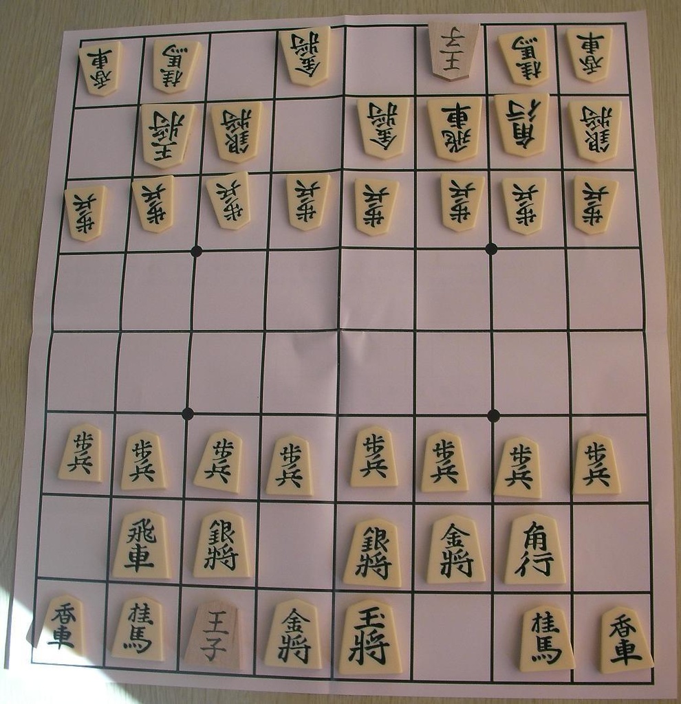 『王子将棋』(送料込み)