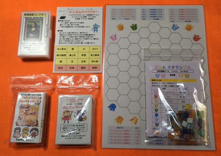 【クリスマスセット(女の子)】(送料込み)