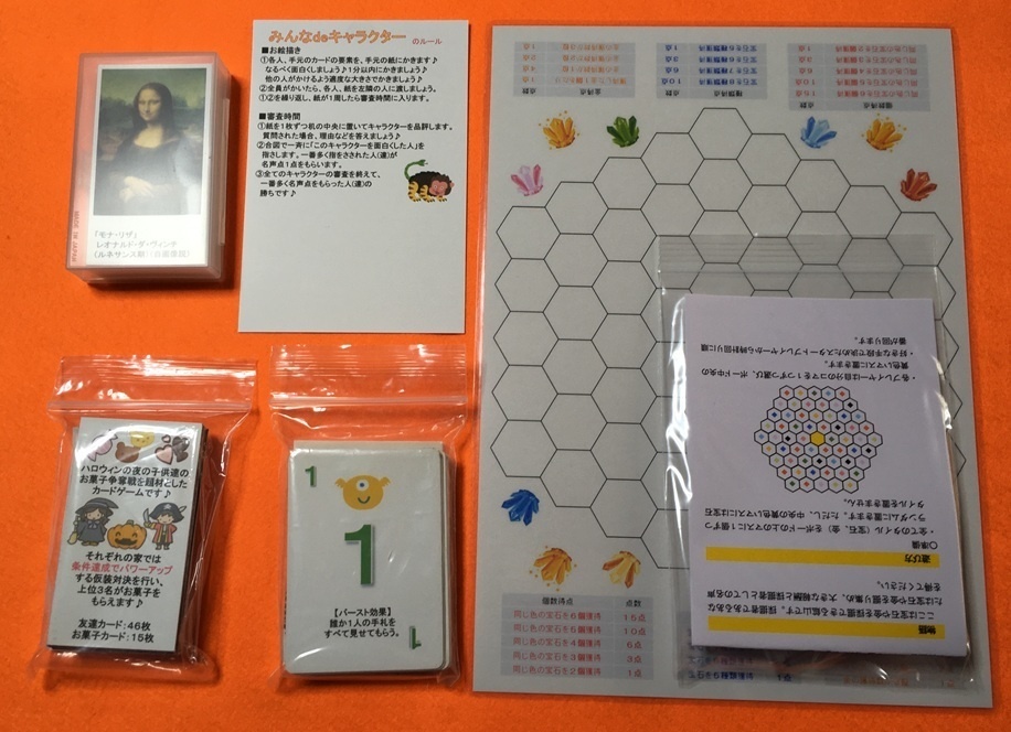 【クリスマスセット(女の子)】(送料込み)