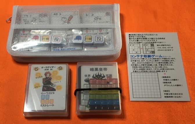 【トランプ野球ワールドシリーズ記念セット】(送料込み)