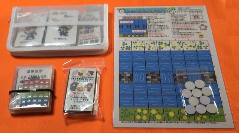 【ゲーマーセット】(送料込み)