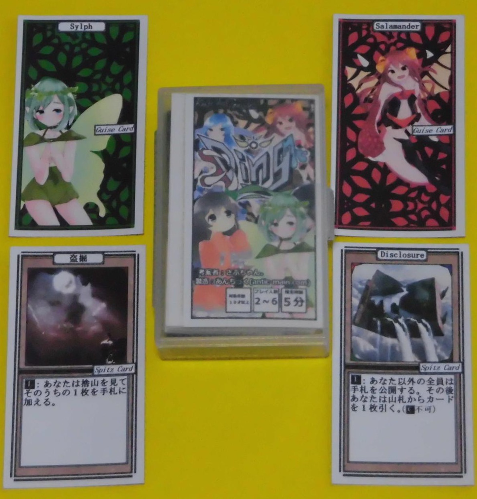 カードゲーム『Ding』(送料込み)