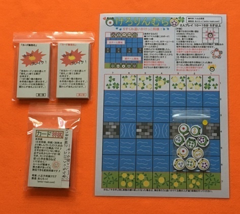 【新型将棋セットＷＴ】(送料込み)