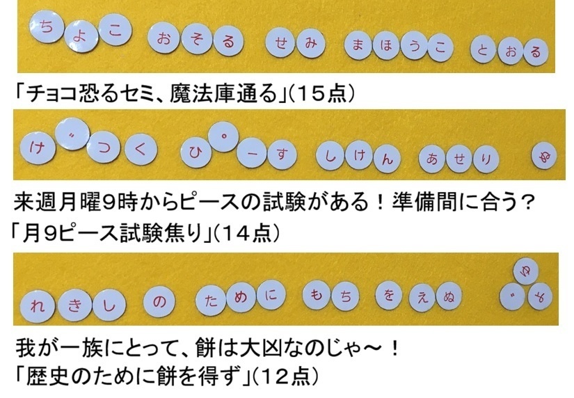 『ボキャブラゲームミニミニ!』(送料込み)