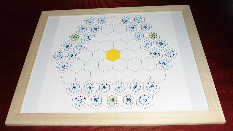 三国志三人将棋(送料込み)(磁石シート版)
