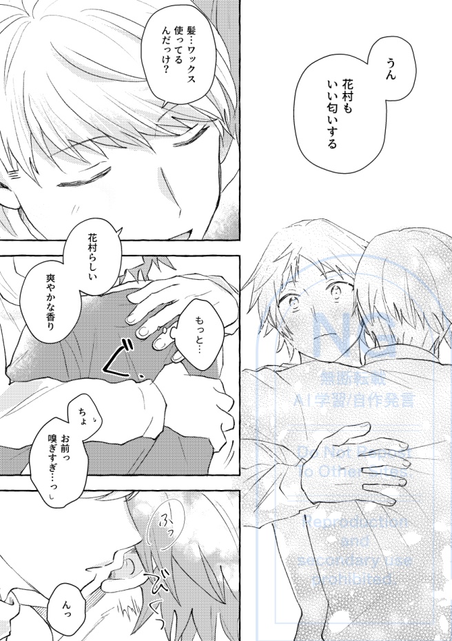 ゼロ距離の副作用