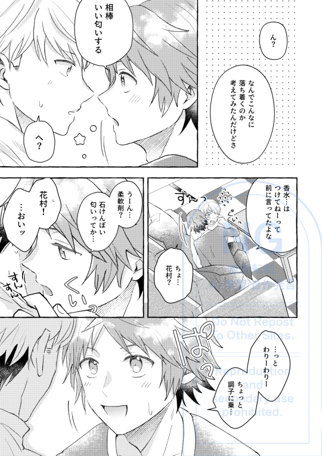 ゼロ距離の副作用