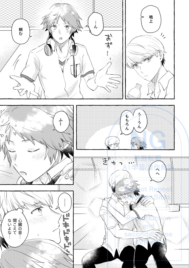 ゼロ距離の副作用