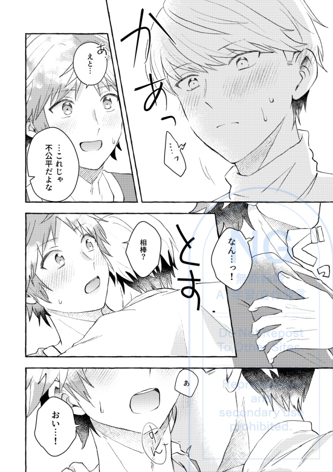 ゼロ距離の副作用