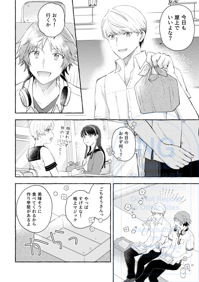 ゼロ距離の副作用