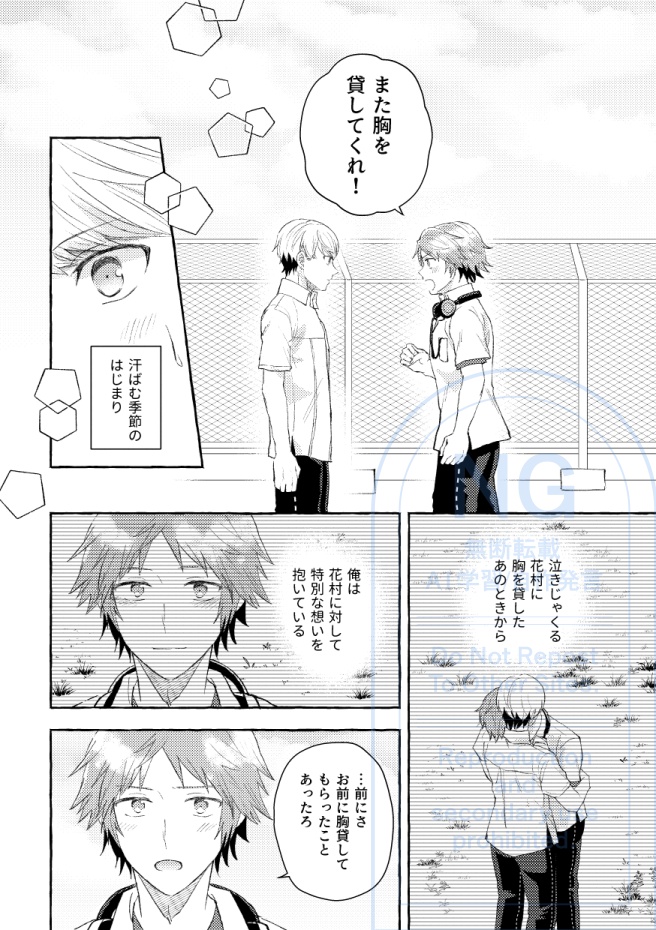 ゼロ距離の副作用
