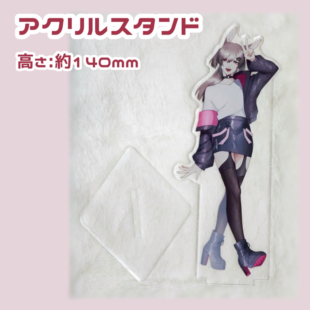 【1周年記念グッズ】らびっとクン　アクリルスタンド