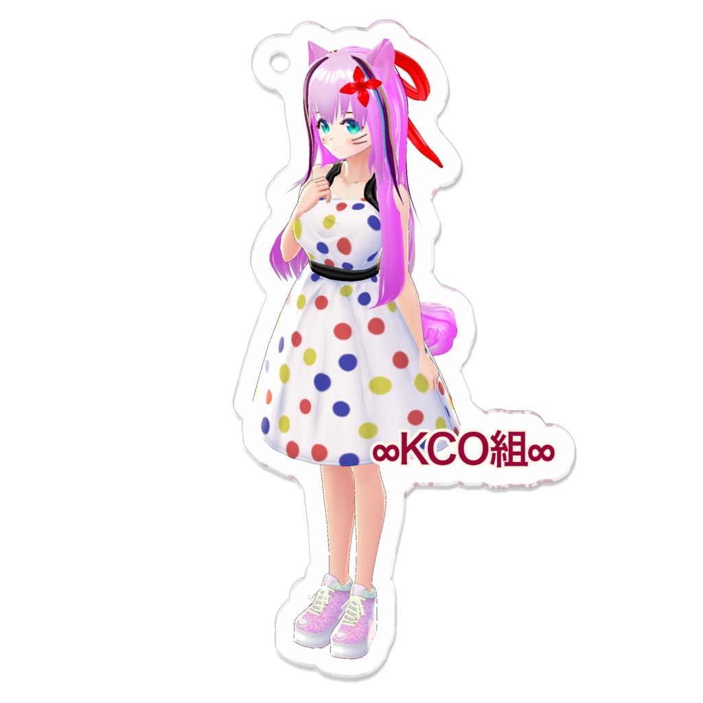 #KCO組 KCOアクリルキーホルダー 中