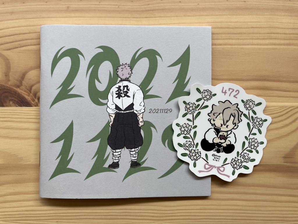 20211129