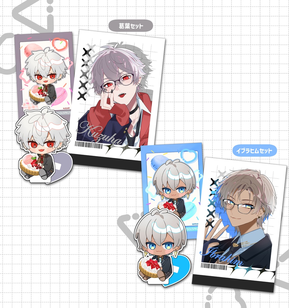 【にじそ11】チェキ＋アクスタセット(ちまぶら)