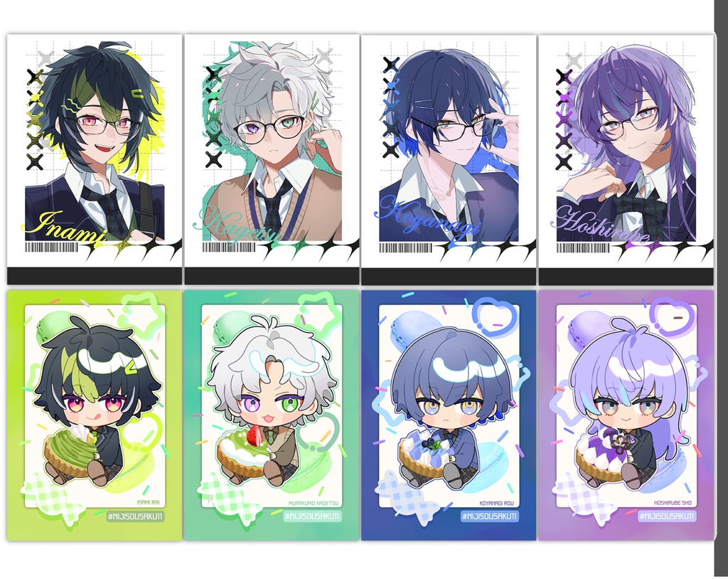 【にじそ11】Dytica学パロチェキセット