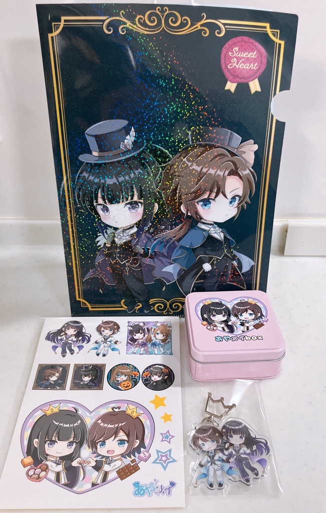 あやメイ バレンタインセット