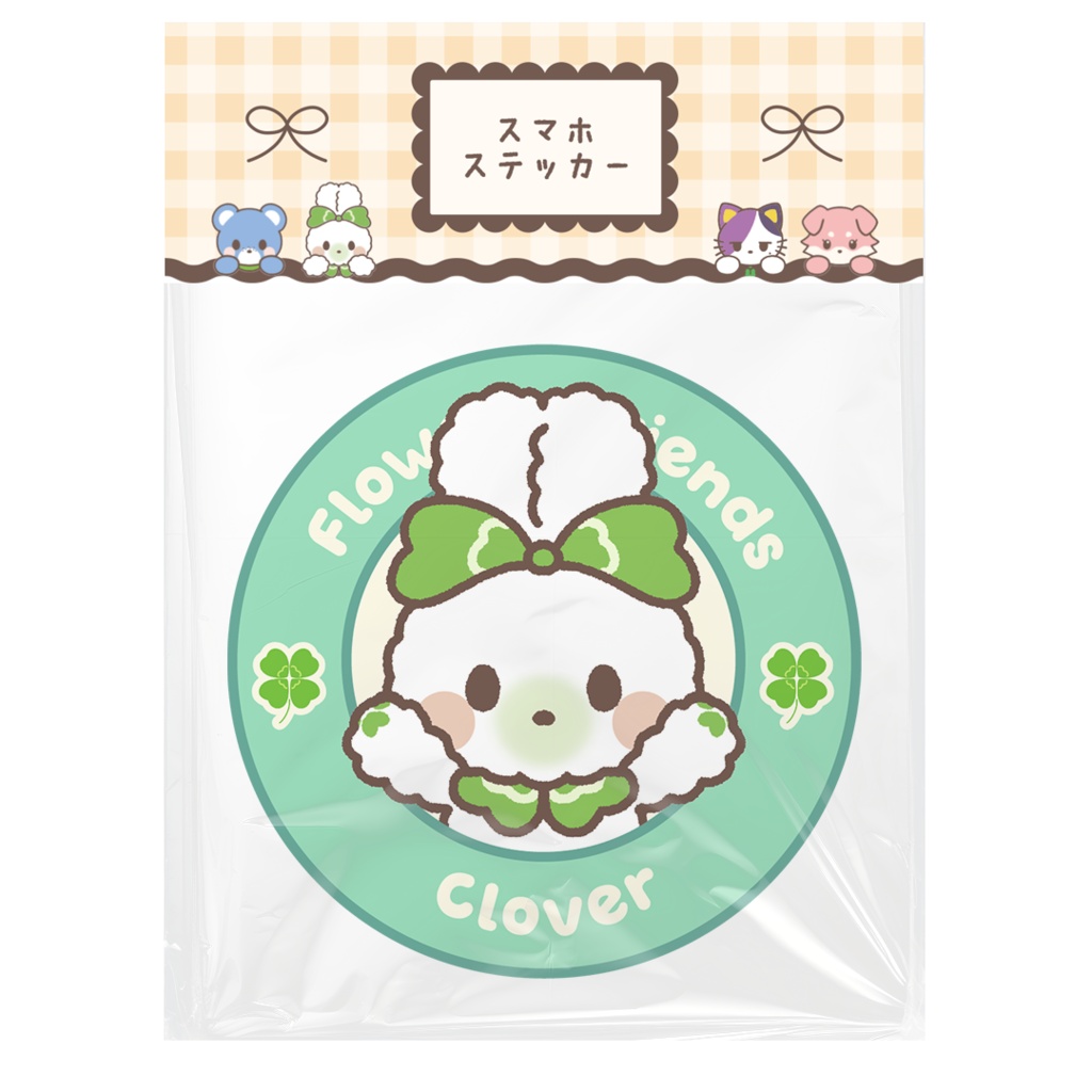 うさぎのくろーばーちゃん　スマホステッカー【ふらわ～ふれんず】