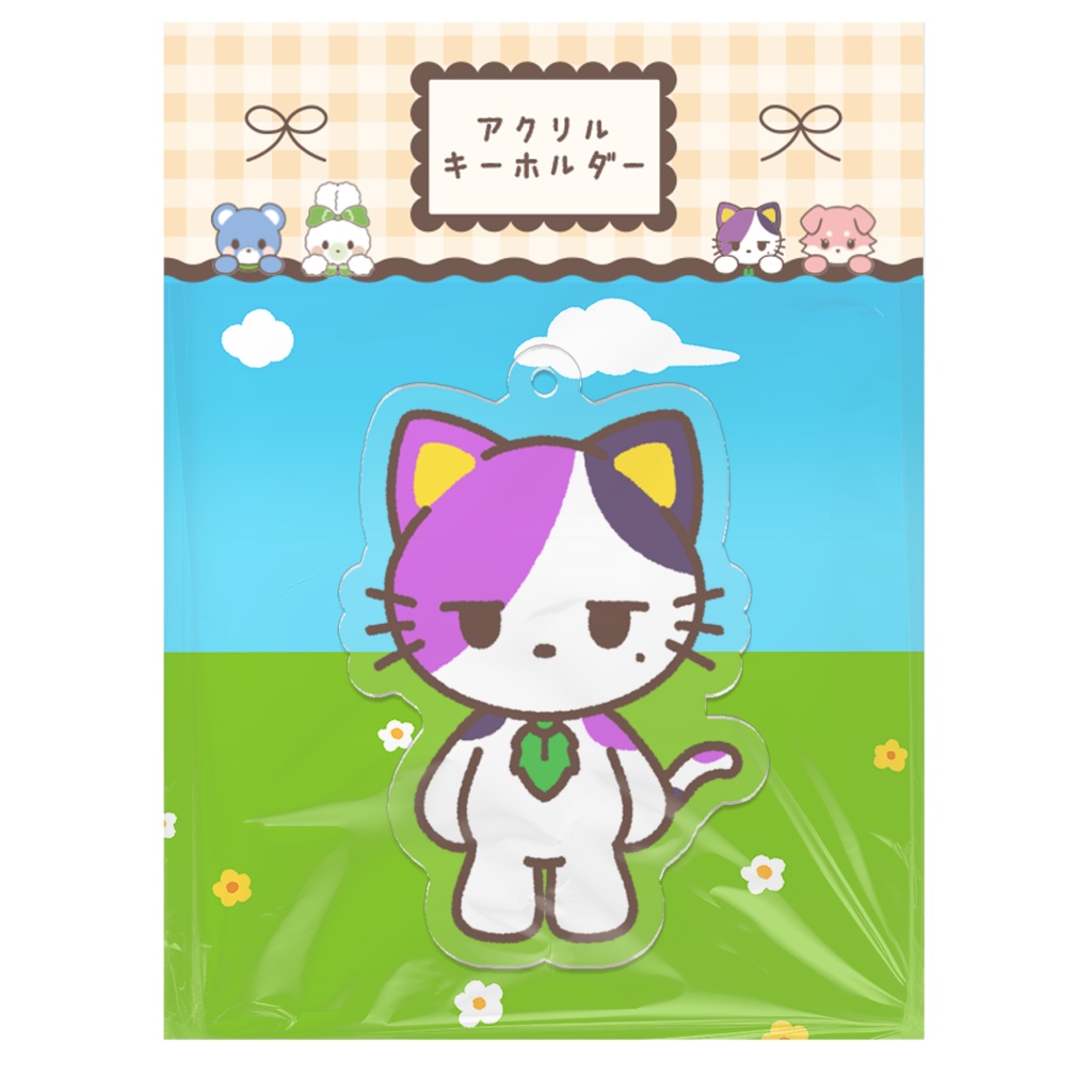 ねこのぱんじーくん　アクリルキーホルダー　【ふらわ～ふれんず】