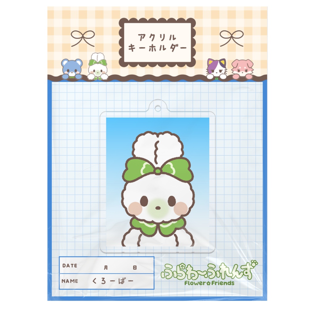 うさぎのくろーばーちゃん　証明写真アクリルキーホルダー　【ふらわ～ふれんず】