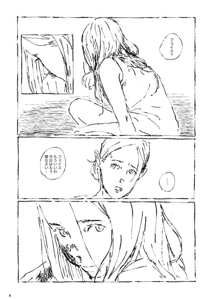 小池紘平の世界vol.1