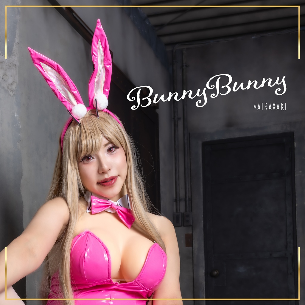 【Aki個人】BunnyBunny(パッケージ版)