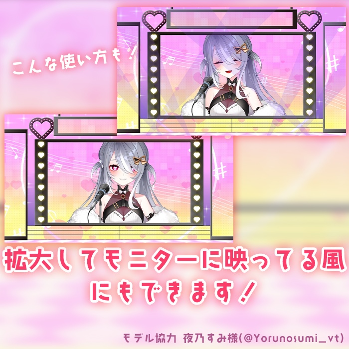 歌枠に!【ライブ風】動く配信画面【ハート】