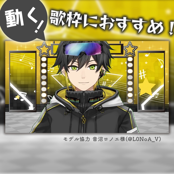 カラバリ有!【ライブ風】動く配信画面【スター/ブラック】