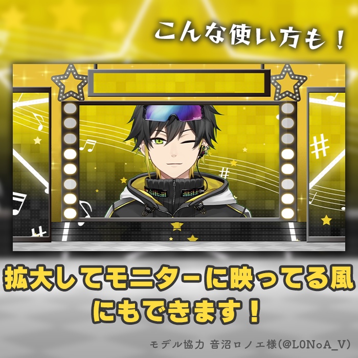 カラバリ有!【ライブ風】動く配信画面【スター/ブラック】