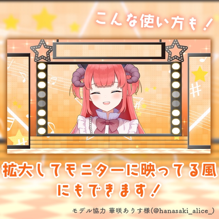 カラバリ有!【ライブ風】動く配信画面【スター/パステル】