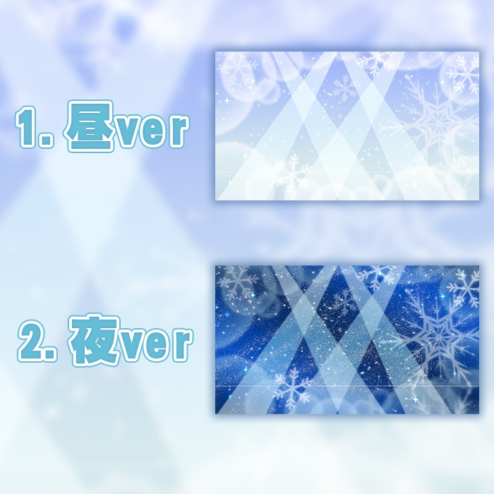 【歌枠向け】動く配信画面 winter