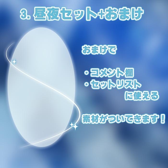 【歌枠向け】動く配信画面 winter