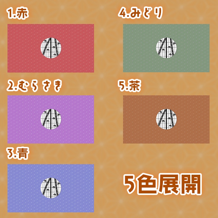 ★OBSで使える★トランジション動画 【和風】