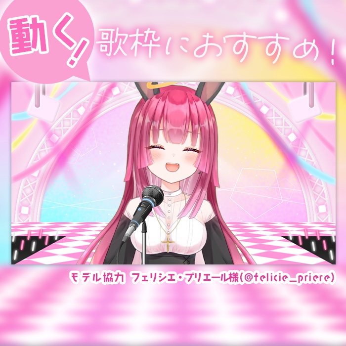 カラバリ有!【ライブ風】動く配信画面【circle_パステル】