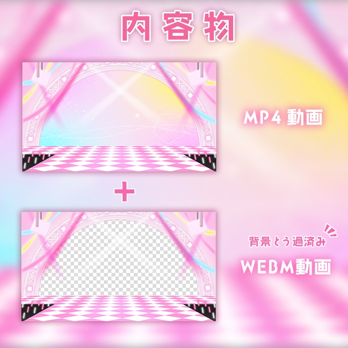 カラバリ有!【ライブ風】動く配信画面【circle_パステル】