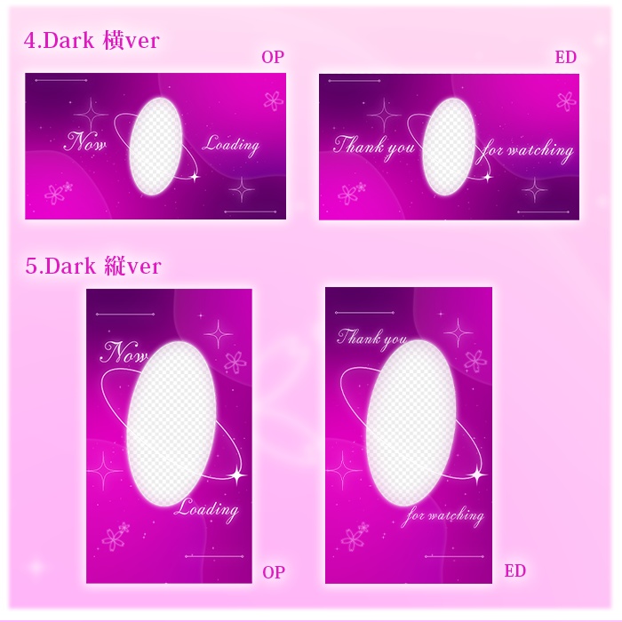【縦ver有り!】ふわっとおしゃれな立ち絵を入れられるOPED素材