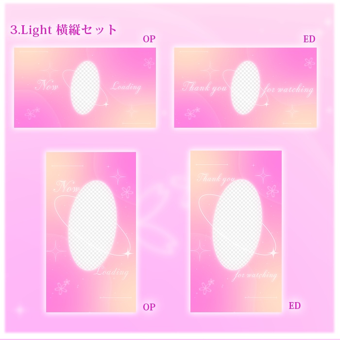 【縦ver有り!】ふわっとおしゃれな立ち絵を入れられるOPED素材