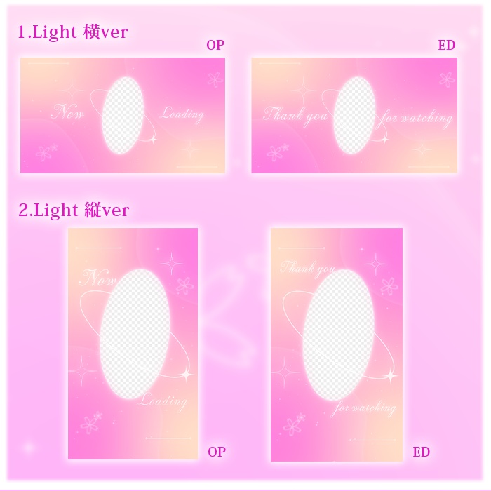 【縦ver有り!】ふわっとおしゃれな立ち絵を入れられるOPED素材