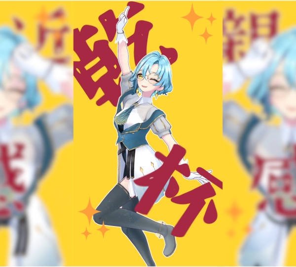 【歌詞素材】ホロホーク / 鷹嶺ルイ【shorts動画向け】