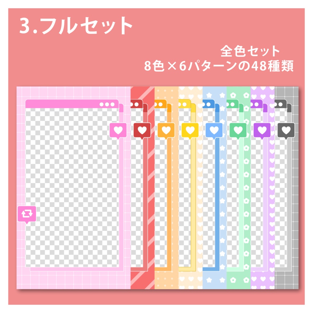 【YoutubeShorts/Tiktok】動く!縦型フレーム素材