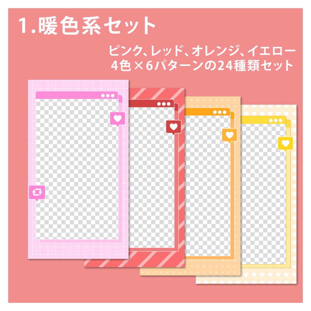 【YoutubeShorts/Tiktok】動く!縦型フレーム素材